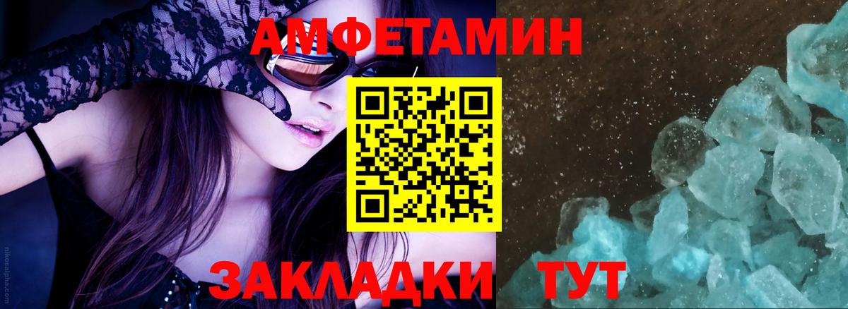 АМФ  Вход с VPN  Можга  Amphetamine Premium 