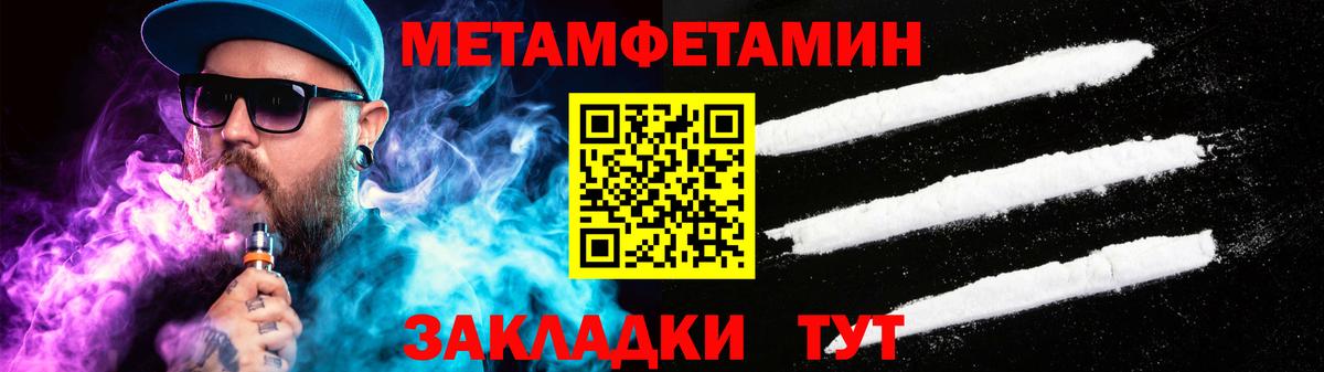 Амфетамин VHQ Можга