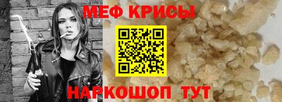 первитин Заводоуковск