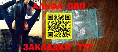первитин Заводоуковск