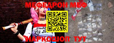 первитин Заводоуковск
