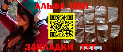 mdma Жуковский