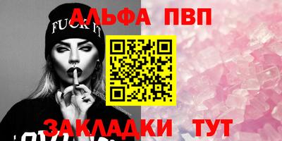 mdma Жуковский