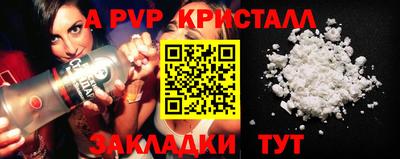 mdma Жуковский