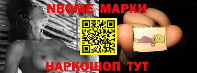 бошки Заволжье