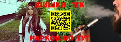 бошки Заволжье
