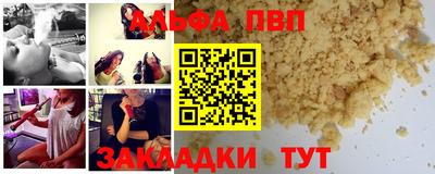 первитин Заводоуковск