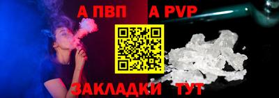 mdma Жуковский