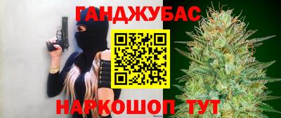 бошки Заволжье