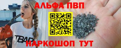 бошки Заволжье
