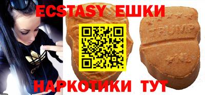 mdma Жуковский