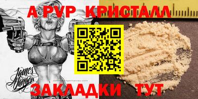 mdma Жуковский