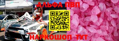 бошки Заволжье