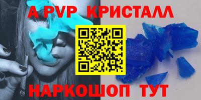 первитин Заводоуковск