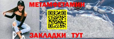 mdma Жуковский