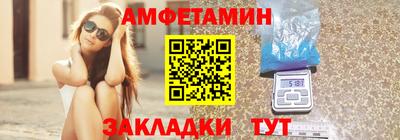 первитин Заводоуковск