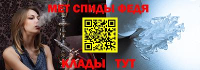 первитин Заводоуковск