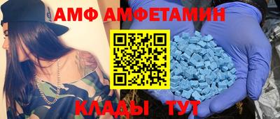 mdma Жуковский
