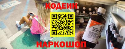 бошки Заволжье