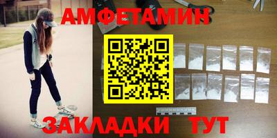 первитин Заводоуковск
