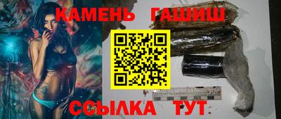 бошки Заволжье