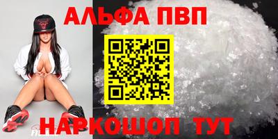 первитин Заводоуковск