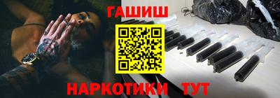 первитин Заводоуковск