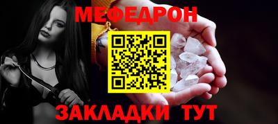 mdma Жуковский