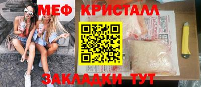 mdma Жуковский