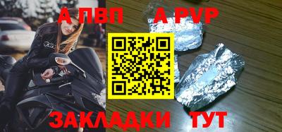 бошки Заволжье