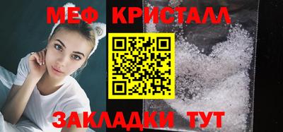 mdma Жуковский