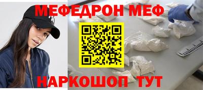 бошки Заволжье