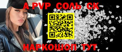mdma Жуковский