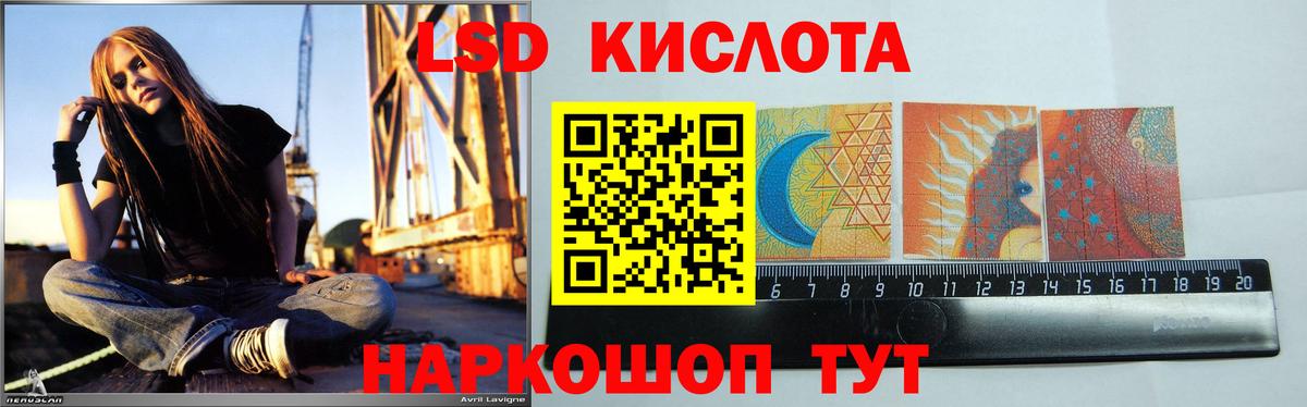 Лсд 25 экстази  LSD-25 экстази кислота  Можга  Вход с VPN  ЛСД экстази ecstasy 