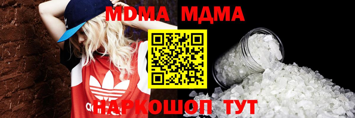 MDMA VHQ Можга