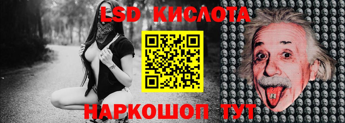 Наркотические марки 1,8мг  Наркотические марки 1,8мг  Можга  Марки N-bome  Вход с VPN 