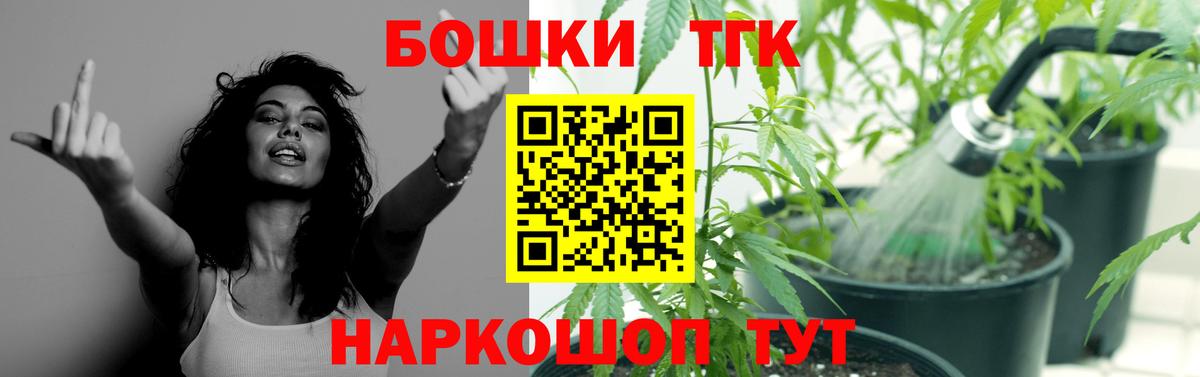 МАРИХУАНА AK-47  Марихуана Ganja  Можга  Вход с VPN  Бошки Шишки индика 