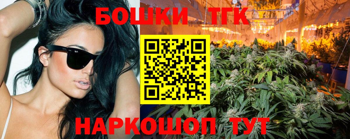 Бошки Шишки Amnesia Можга